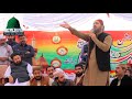 Hussain Ko Haseen Man Lo Amin Bin Amin Man Lo Ahmad Ali Hakim