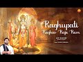 Rasraj Ji Maharaj रघुपति राघव राजा राम Lofi Version Of Raghupati R