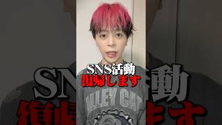 ラップバトルで優勝したので復活します。俺の居場所はここでした。目標について。
