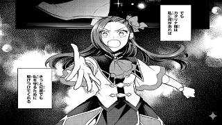 【異世界漫画】悪役令嬢に転生した私、破滅エンドを全力で回避します 1~95【マンガ動画】