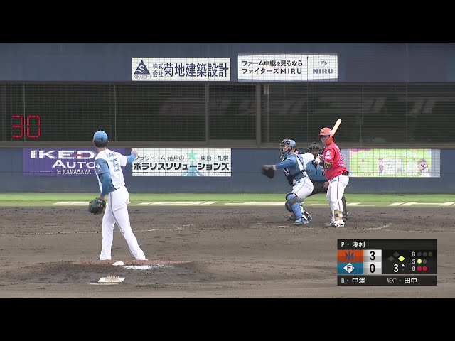 【ファーム】嫌な流れを断ち切った!! ファイターズ・梅林優貴 強肩を活かして盗塁阻止!! 2025年9月3日 北海道日本ハムファイターズ 対 オイシックス新潟アルビレックスBC