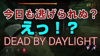 【PS4】今日も逃げられぬ？Dead by Daylight実況 #9