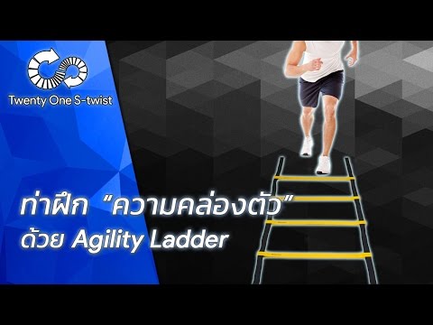 ปัจจัยที่มีผลชายแรงสถิติ เพื่อเพิ่มสมาชิกในการใช้สิทธิ