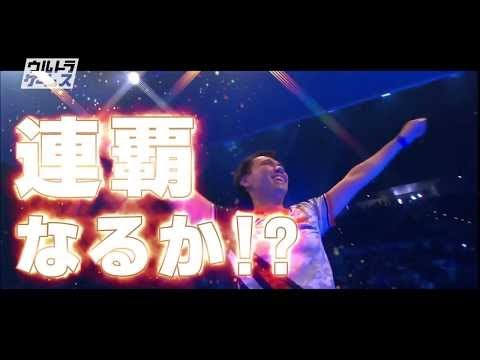 【EVO Japan日本語放送】アマチュア・最強プレイヤーのはるミー「普段通りの動きが出せれば満足」うちに秘めた思いを語る！1/26 あさ10時より3日間放送！｜ウルトラゲームス【AbemaTV】