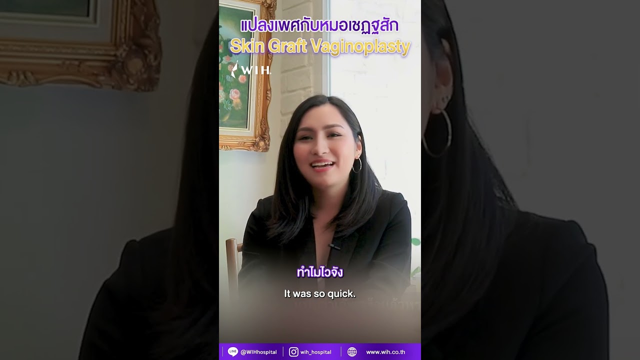 จากความฝันตั้งแต่อายุ 16 ปี สู่วันที่ความฝันกลายเป็นความจริง