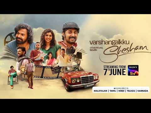 Varshangalkku Shesham| Malayalam| Vineeth Sreenivasan| Pranav, Dhyan, Nivin,Basil,Kalyani | 7th June