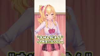 オタクくん、朝だよ！【オタ朝 #188】