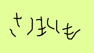 a
