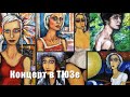 Максим Ермачков "Концерт в ТЮЗе" (часть первая) 