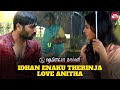 7G Rainbow Colony Iconic Scene Ravi Krishna Sonia Agarwal Selva Raghavan Sun NXT