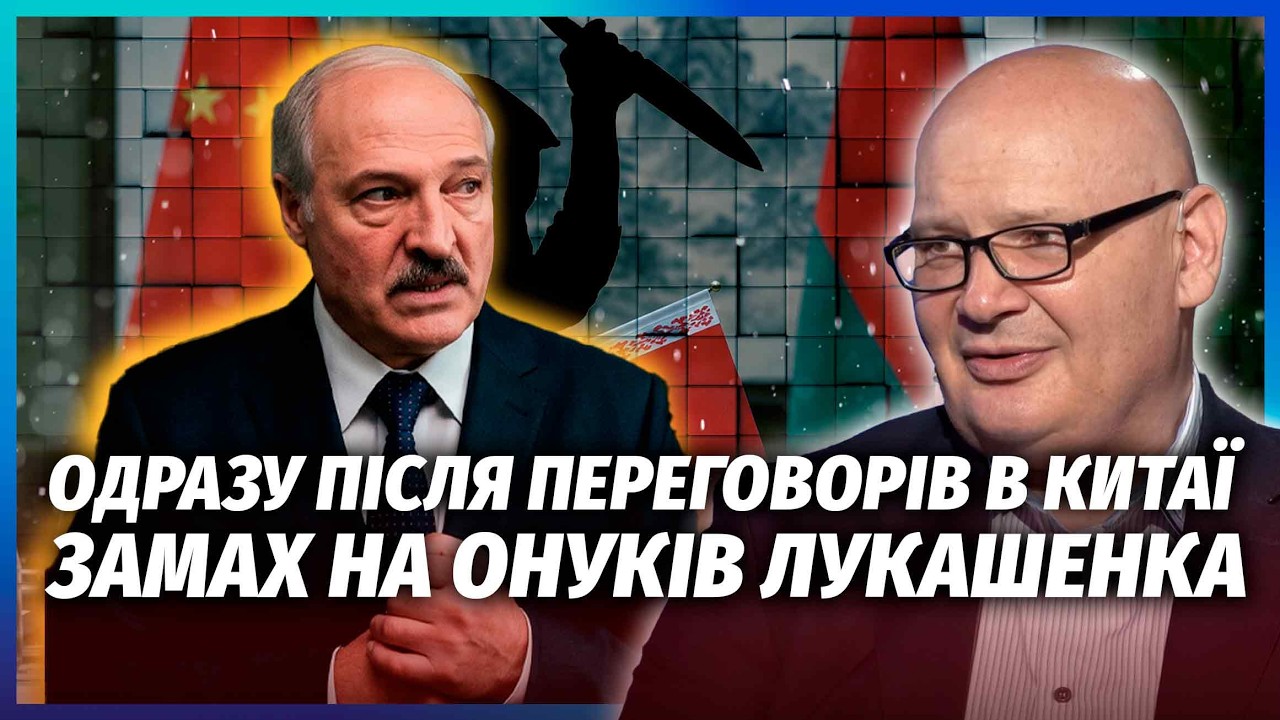 💣КУЛЬПА: ЛУКАШЕНКО ЗДАВ ПУТІНА У ПЕКІНІ І ВИЙШОВ З ВІЙНИ! РФ готує помсту. Вб