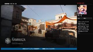 ［初心者］CoDMW マルチプレイ 放送＃01