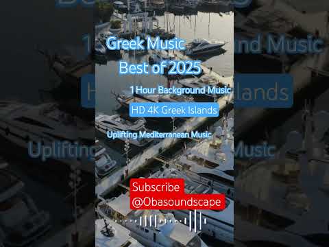 Best of Greek Music 2025#4k #4kmusic #greekmusic #mediterraneanmusic #greekislands #music #2025music