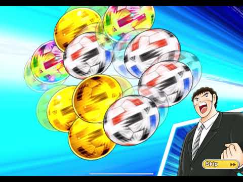 CAPTAIN TSUBASA DREAM TEAM RISING SUN BRAZIL STEP UP TRANSFER