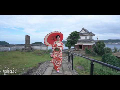 充满魅力的平户岛