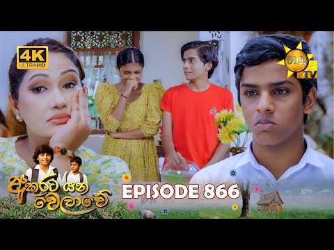 Hiru TV