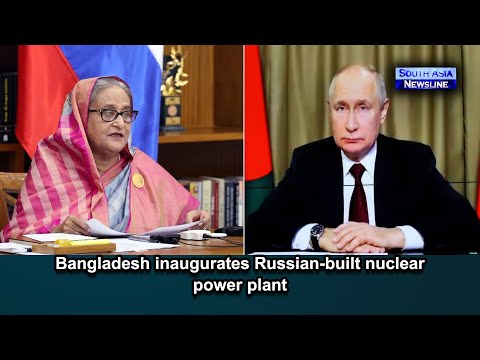 Bangladesh inaugurates Russian built nuclear power plant