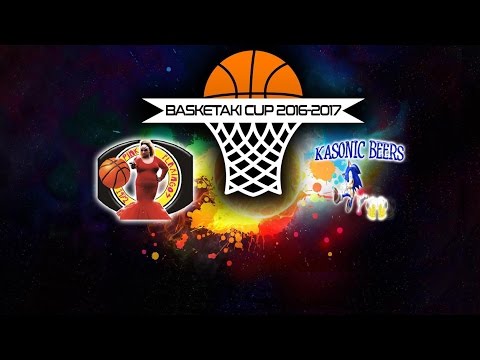 Basketaki Cup - Pink Flamingos Vs Kasonic Beers (21/9/2016)