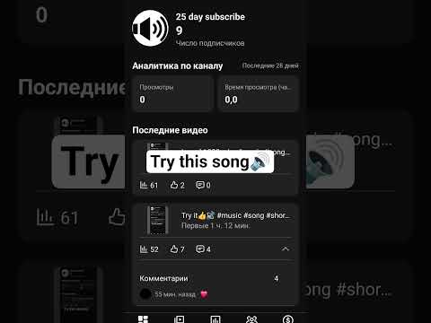 YouTube Thumbnail