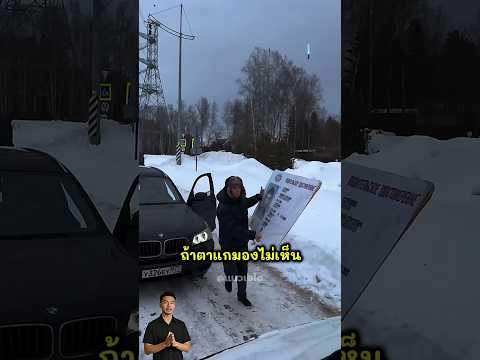 เขาด่าอีกคนว่าขับรถภาษาอะไร