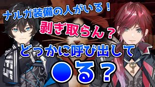 NPC狩りを企てるスローンズ【切り抜き/にじさんじ/ローレン・イロアス/アクシア・クローネ/モンハンライズ】