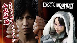 [Vtub] kson總長 審判之逝：湮滅的記憶 20220101