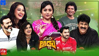 Suma Adda Latest Promo – 2nd March 2024 – Rangula Ratnam & Padmavati Kalyanam Serial Teams