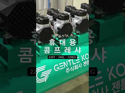 주식회사 스타트엔드