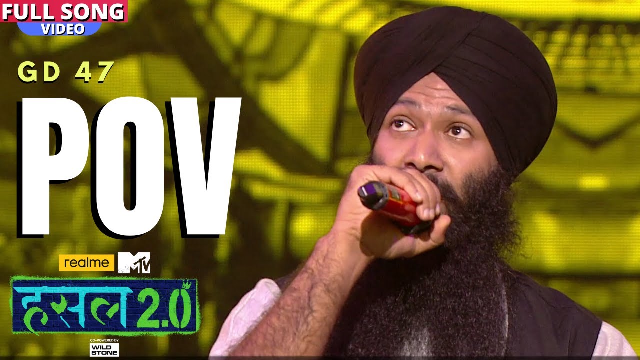 POV Lyrics Rap POV Lyrics Rap