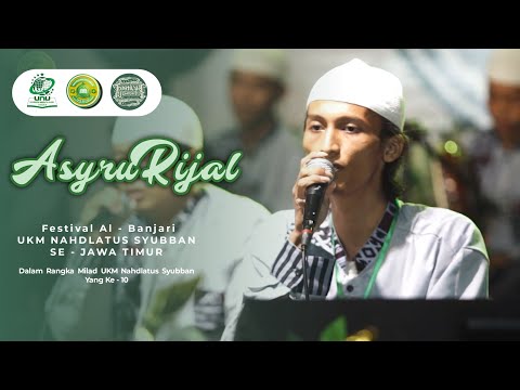 ASYRU RIJAL | FESTIVAL SHOLAWAT AL BANJARI UKM NAHDLATUS SYUBBAN UNUSIDA 2024