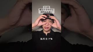 A型集合！#恋愛 #恋愛相談 #はやぴー #大好きな人の気持ち