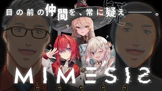 【 ちちげやまいもと 】ホラゲー駄目なのに二つ返事でOK出してる怖い話【にじさんじ/舞元啓介】