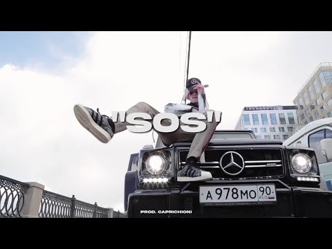 [FREE] EMO DRILL Type Beat 2022 - "SOS" | LIL PEEP x POP SMOKE Type Beat