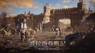 Кроссплатформенная MMORPG Wars of Prasia выйдет за пределами Южной Кореи