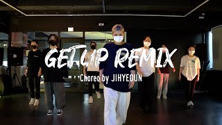 [잠실 댄스학원] 코레오그래피 CHOREOGRAPHY｜Ciara - Get Up Remix