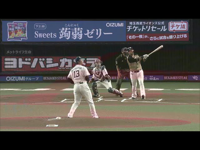 【1回表】トップと1本差!! ファイターズ・中田 今季第26号の先制2ランホームラン!! 2020/9/22 L-F