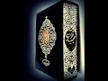 Sourate 56 Al Wâqi Ah L Evènement Français Arabe