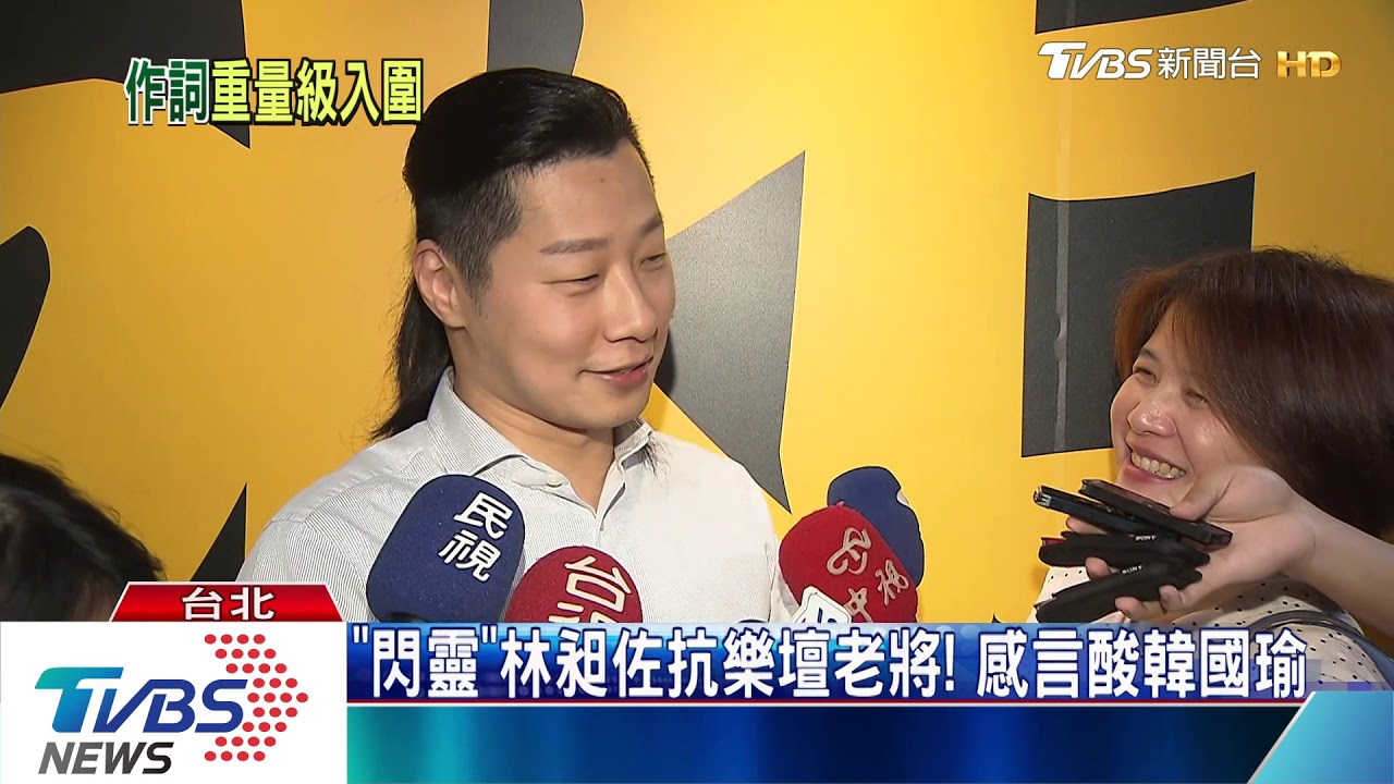 陳奕迅叩關「最佳專輯」 林昶佐6項入圍