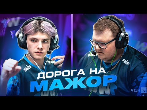 DEKO И BOOMbl4 ИГРАЮТ КВАЛЫ НА МАЖОР! - 1win vs GamerLegion | BLAST.tv Major 2023 Europe RMR (CS:GO)