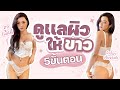 ขั้นตอน