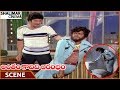 Antham Kadidi Aarambam Movie Krishna Fires On Villain For Searching In Room Krishna