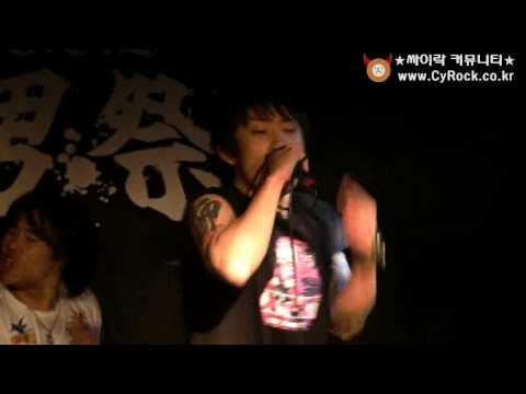 091212 GMC 남제 - Unleashead Anger 2