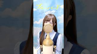 【Full有】'ブルーバード(Blue Bird) /いきものがかり' - Covered by ココル原人 ｜Cocolu Genjin