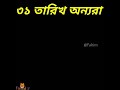 Bangla Music Bangla Hot Movies Bangla Natok Bangla Songs Bangla Hot Movie