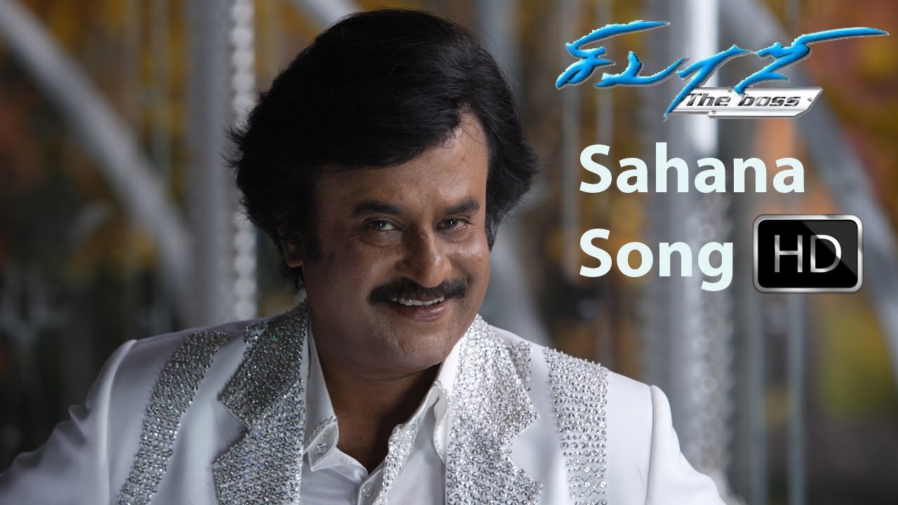 Sahara Lyrics  | Sivaji | Rajinikanth, Shriya Saran | Vijay Yesudas, Gomathishree | A R Rahman