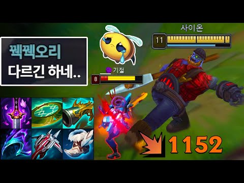 사이온을 극한의 극한까지 다루면 생기는 일 😱