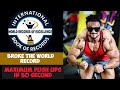 Push Ups World Record /Maximum push ups in 30 second