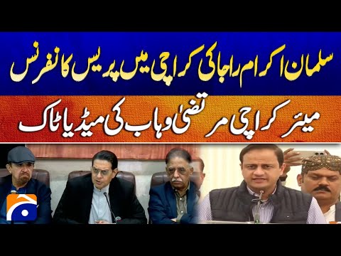 🔴𝗟𝗶𝘃𝗲: PTI secretary Salman Akram Raja & Murtaza Wahab's press conference | Geo News