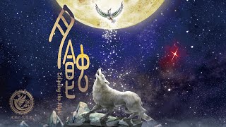 未来古代楽団 - 月蝕 feat. 田野アサミ/Eclipsing the Night (Official Music Video)