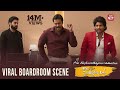 Allu Arjun Iconic Board Room Dance Ala Vaikunthapurramuloo Allu Arjun Sunil Sun NXT Telugu